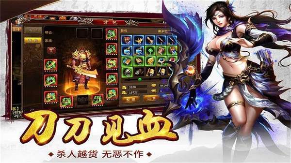 至尊火龙传奇手游火龙战神传奇手游至尊11几钱