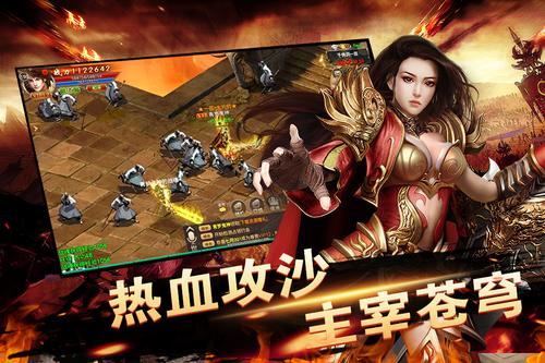 (有什么比力好玩的传奇手游)有什么好玩的传奇手游