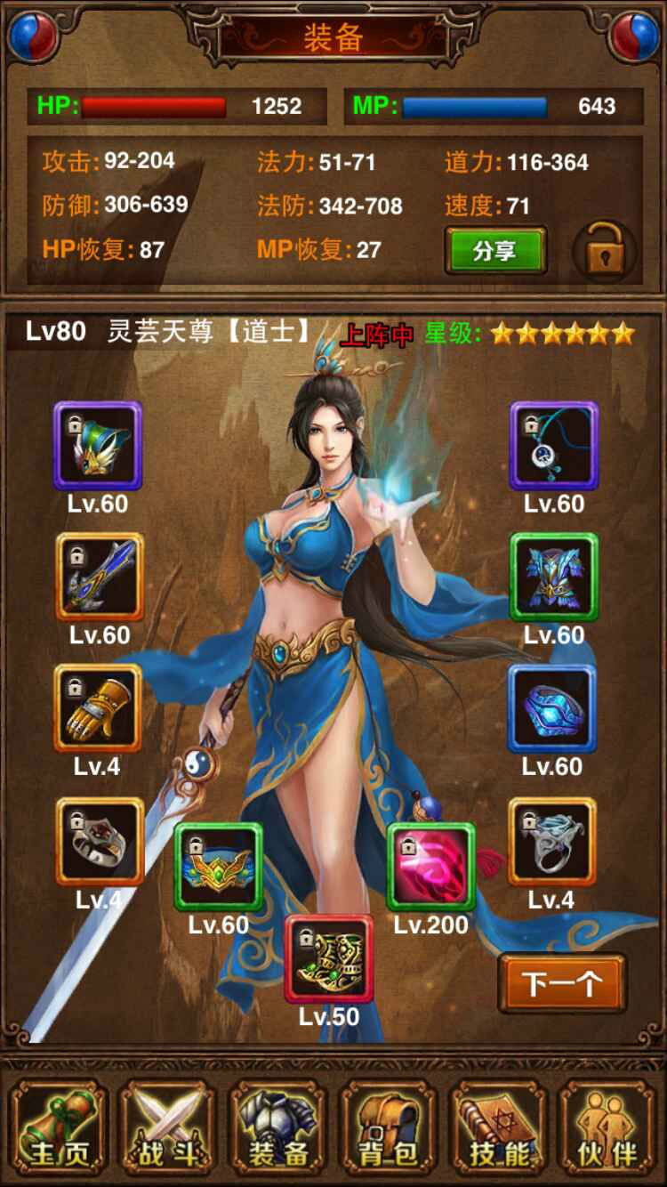 传奇类手游挂机版有没有传奇手游通俗挂机脚本