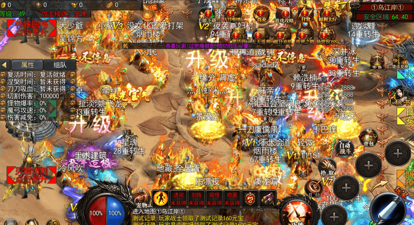 传奇无限钻石元宝手游传奇无限钻石元宝手游怎么玩