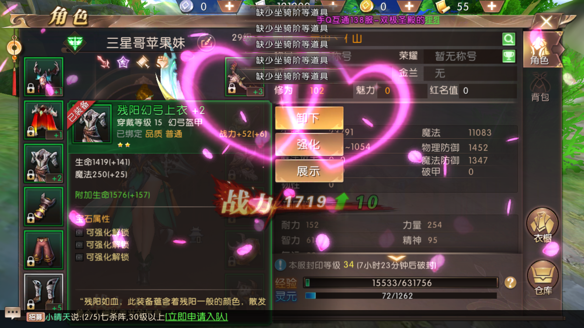 (轩辕传奇手游职业保举 什么职业凶猛2019)轩辕传奇手游阿谁职业凶猛