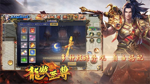 传奇3手游发布站传奇手游发布站合击服精选