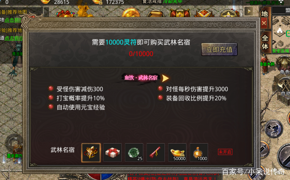 (传奇手游架设教程网站)传奇手游架设教程