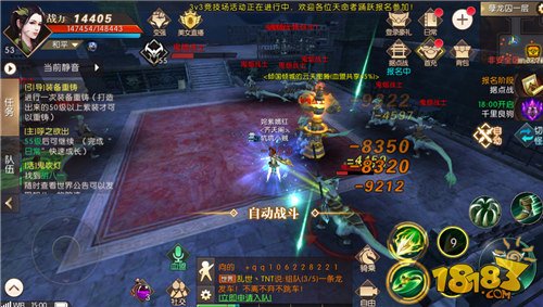 轩辕传奇手游攻略轩辕传奇手游攻略论坛最新