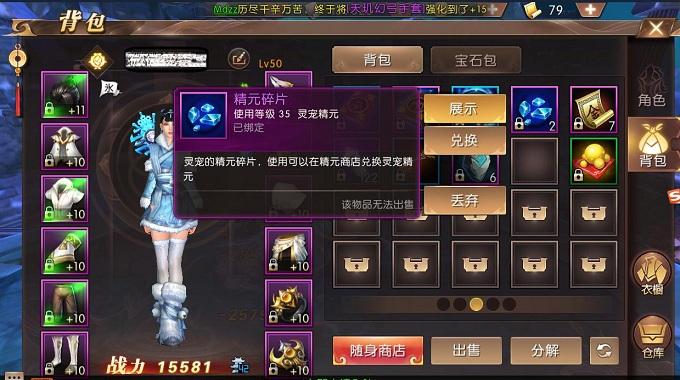 轩辕传奇手游攻略轩辕传奇手游攻略论坛最新