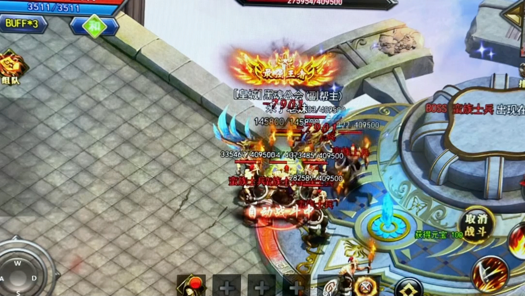 手机传奇游戏哪个好玩手机传奇游戏哪个好玩点