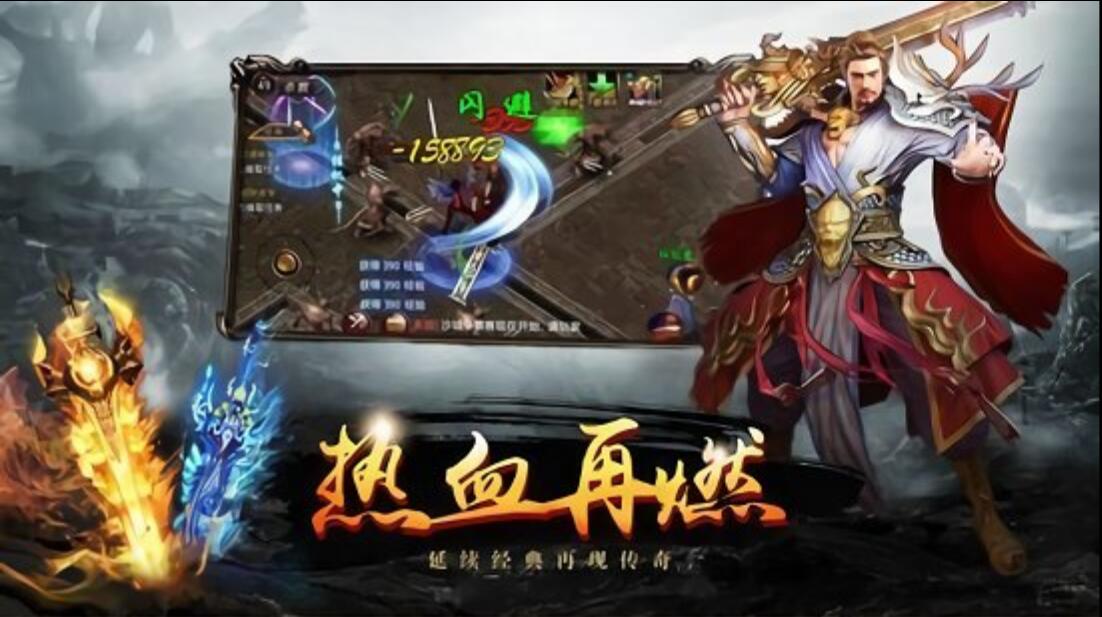 (团团游戏手游平台 单复古职业代理账号客户端传奇攻略)团团游戏散人传奇手游