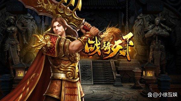 (画面更好的传奇类手游)画面更好的传奇手游