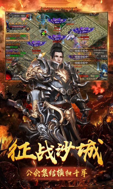 (传奇手游排行榜2021前十)传奇手机游戏排名