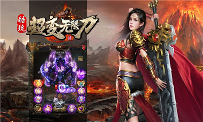 (无限刀单职业传奇手游)无限刀传奇手游