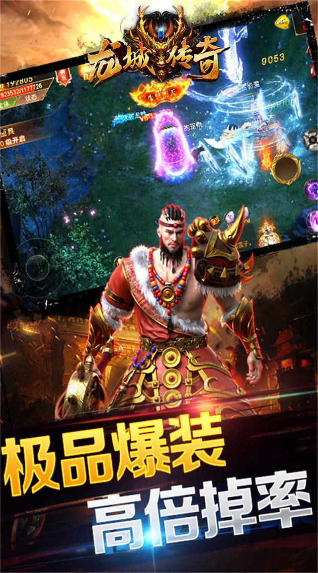 2017传奇手游哪小我多2017传奇手游哪小我多一些