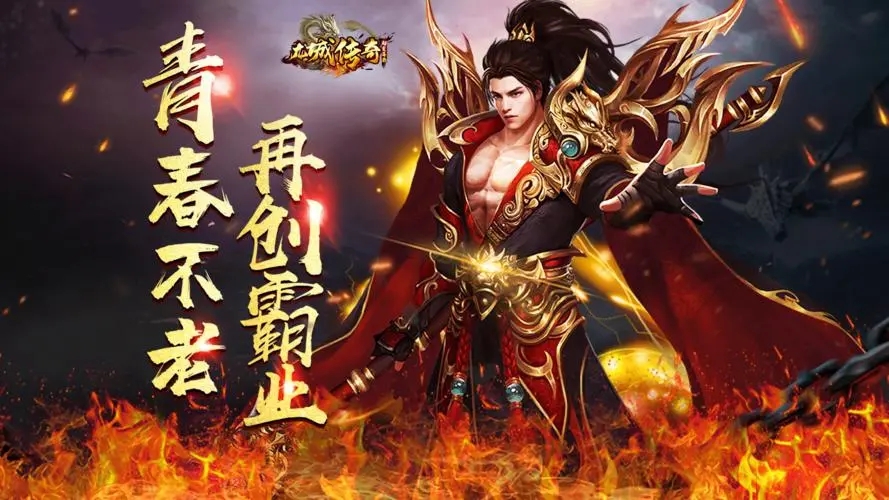 (传奇手游反常版本破解版10倍爆率)传奇手游