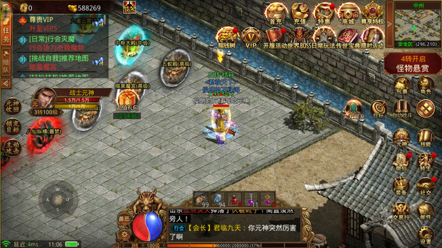 (传奇职业无转生手游不用游戏推荐版本玩手游)无转生传奇手游