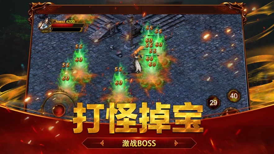 (和传奇一模一样的手游叫什么)和传奇一模一样的手游