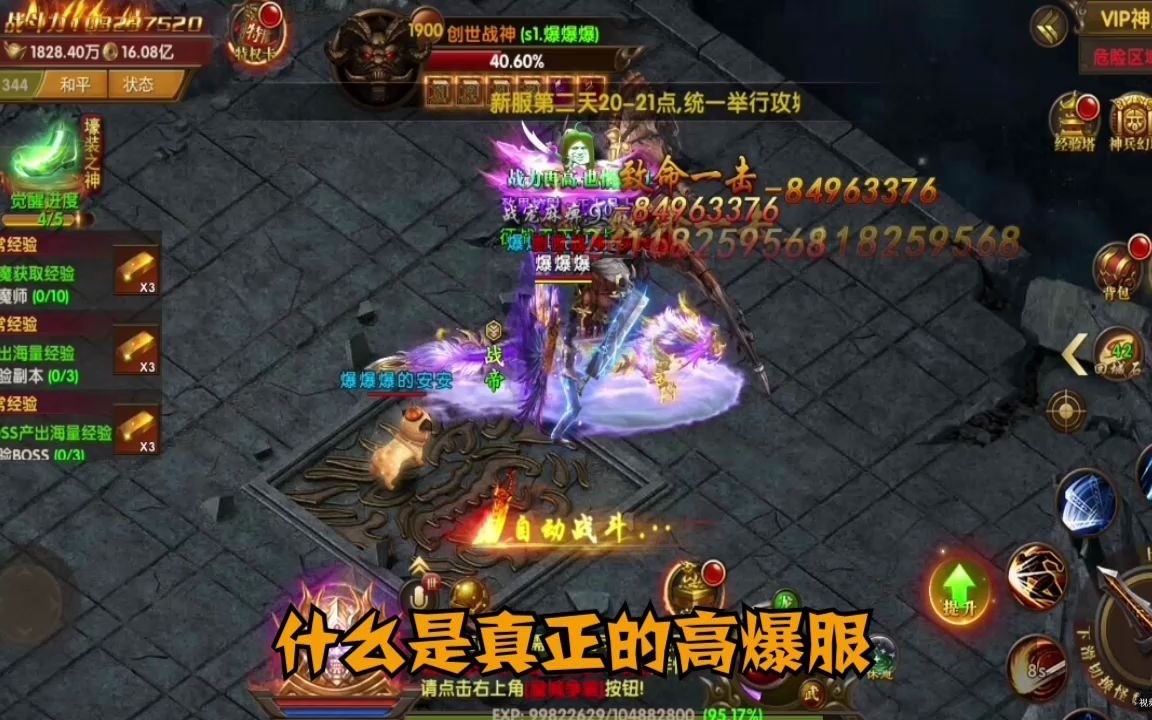 能够挂机传奇手游游戏排行榜的简单介绍