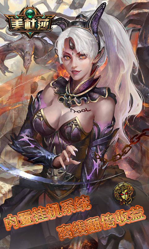 (传奇手游反常版本在线玩)手游传奇反常版本网站