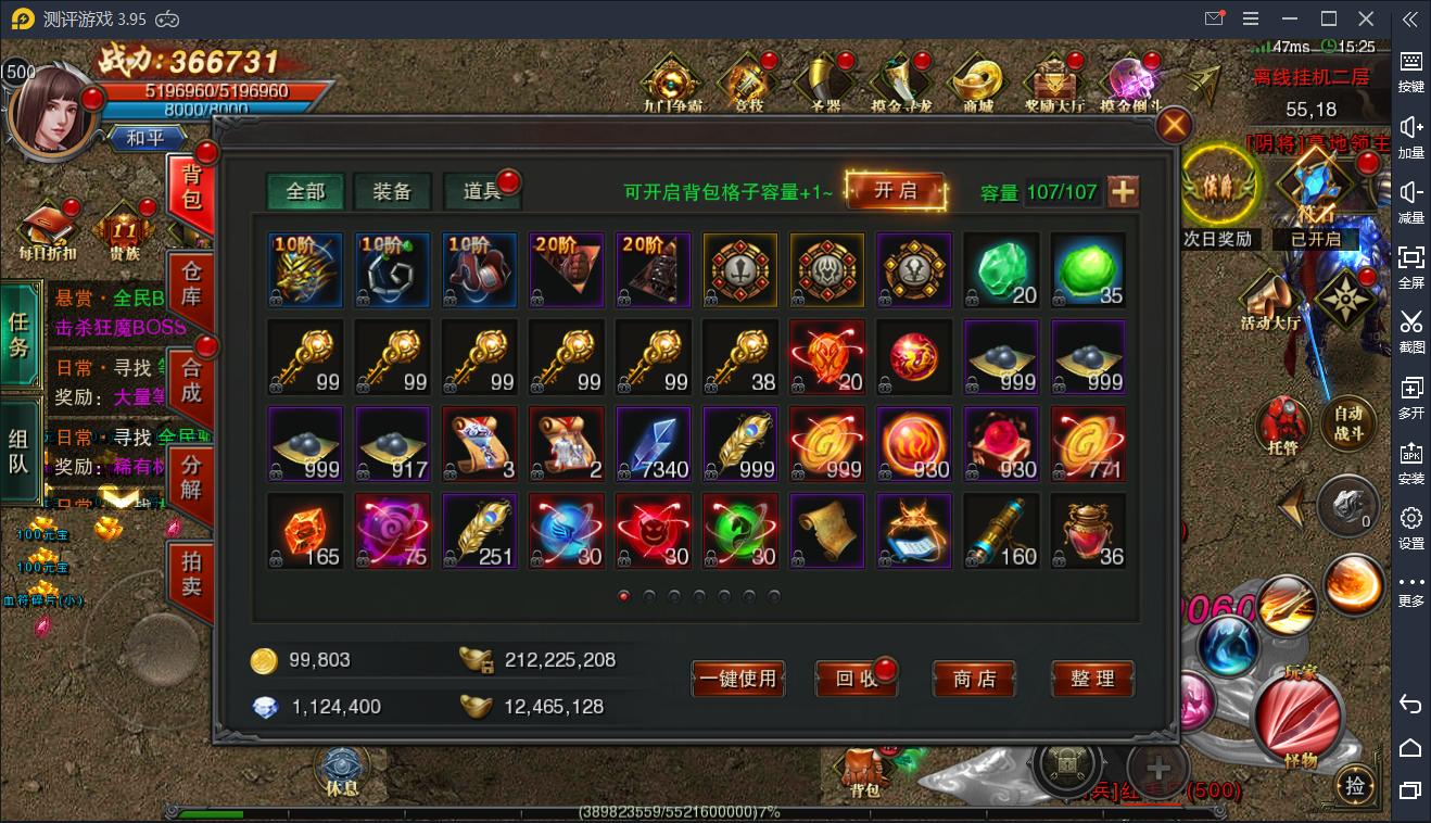 (传奇手游满vip无限元宝怎么领)传奇手游满vip无限元宝