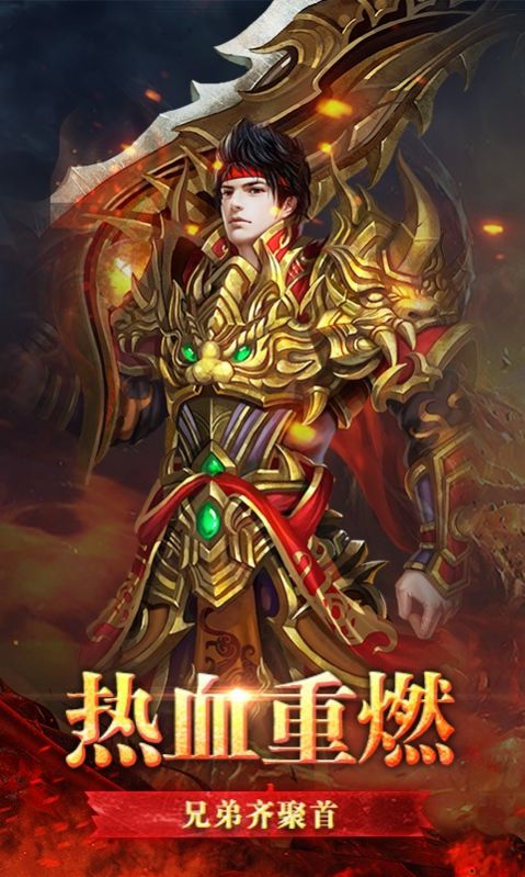 更好玩的手机传奇游戏更好玩的手机传奇游戏保举