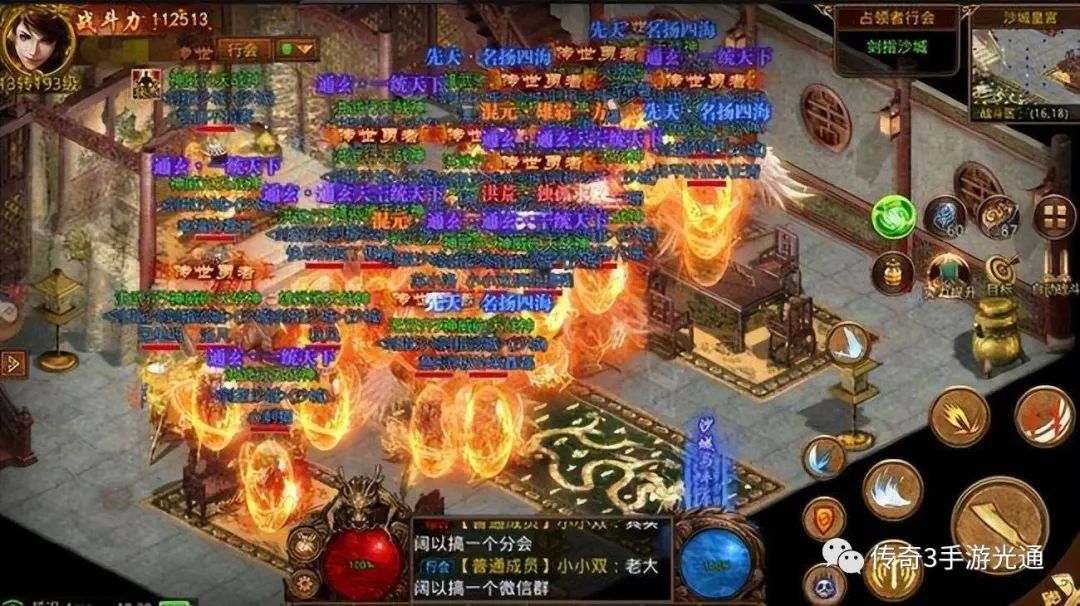 更好玩的手机传奇游戏更好玩的手机传奇游戏保举