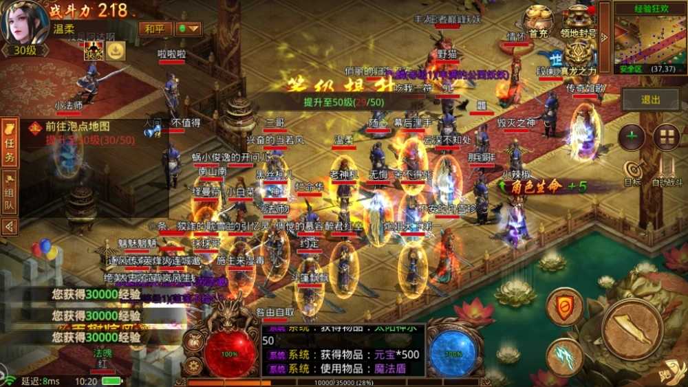 (单机 传奇 手游)纯单机传奇手游