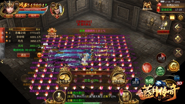 (蓝月传奇手游开服表最新)蓝月传奇手游开服表