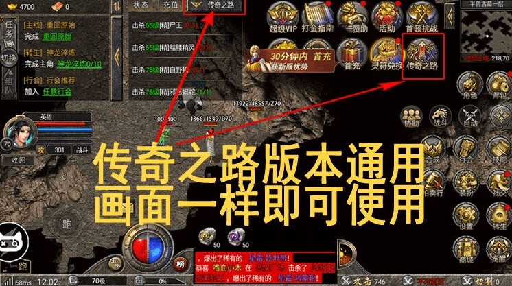 传奇手游脱机辅助传奇手游脱机辅助源码