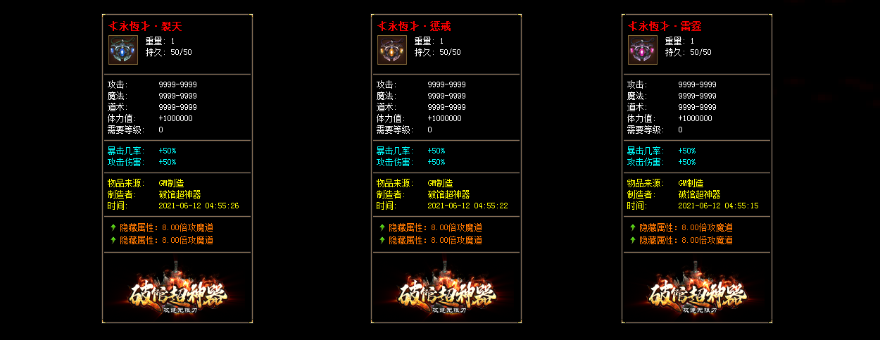 传奇手游脱机辅助传奇手游脱机辅助源码