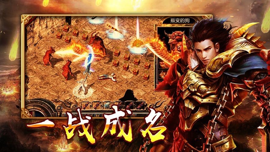 皓月传奇手游官网皓月传奇235单机版攻略