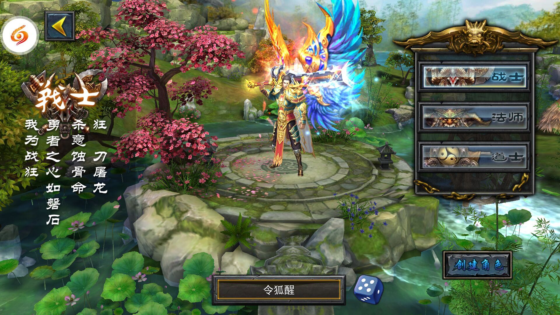 (砍传奇一天能赚几钱)一路砍传奇手游