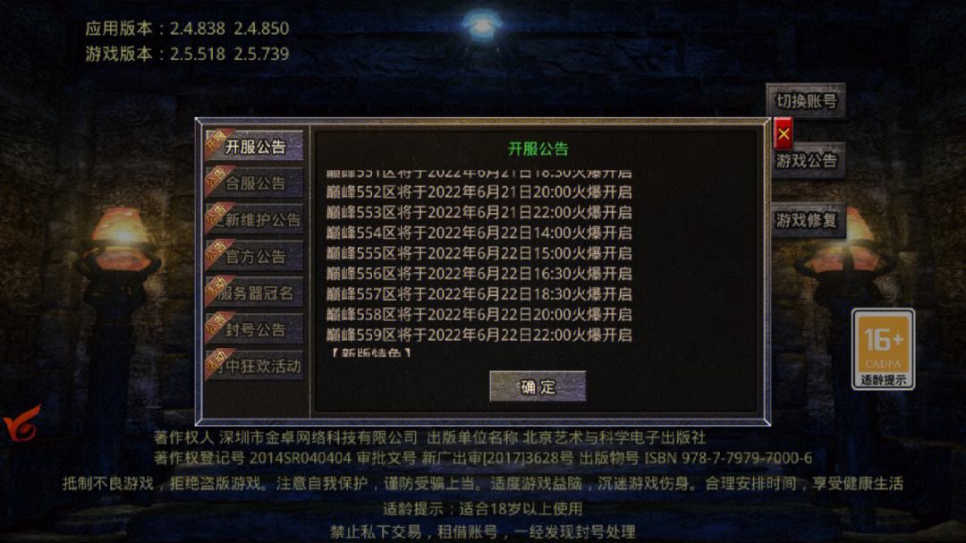 复古传奇手游攻略复古传奇手游攻略秘笈
