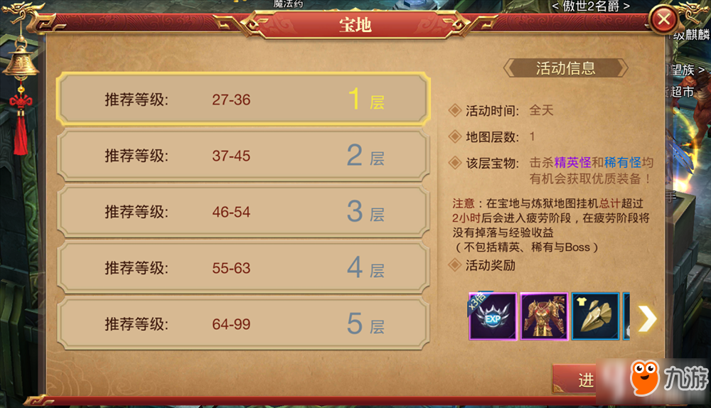 传奇世界手游礼包码传奇世界手游礼包码大全