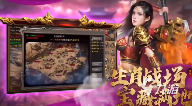 (无使命的传奇手游下载)无使命的传奇手游