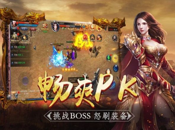 新开传奇手游网站新开传奇手游网站2019