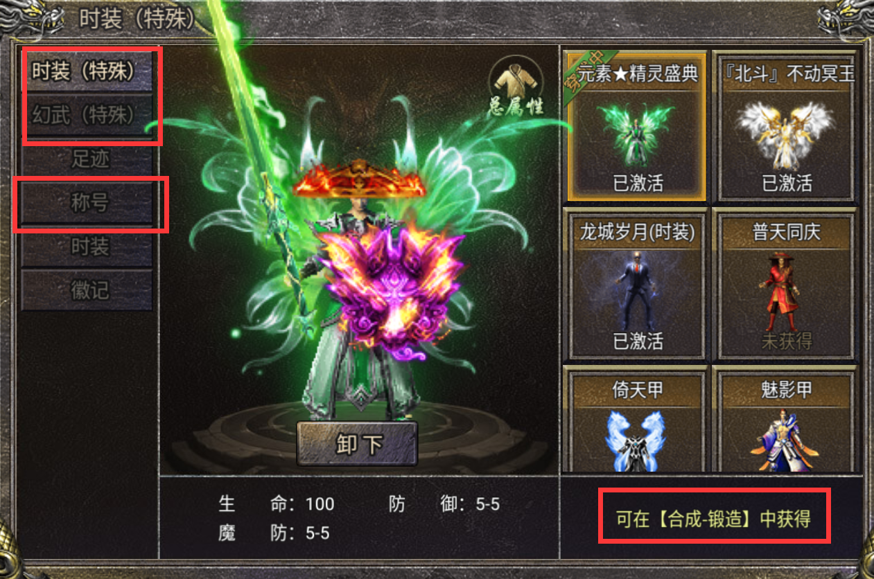 (狞恶传奇手游攻略祸乱之地怎么过)狞恶传奇手游攻略