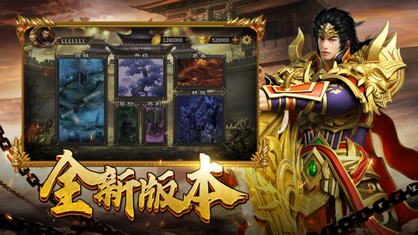 (狞恶传奇手游攻略祸乱之地怎么过)狞恶传奇手游攻略