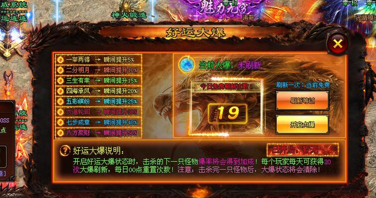 (2021年最火爆传奇手游人气榜)高爆率传奇手游人气排行榜