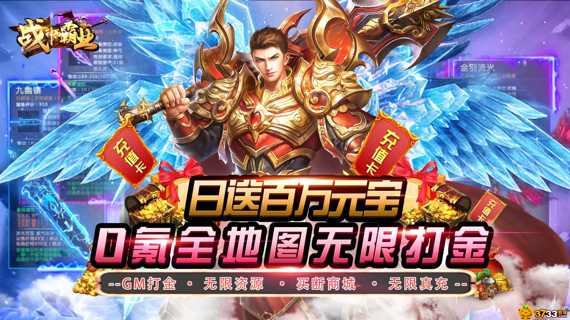 (传奇手游sf网站)传奇手游sf