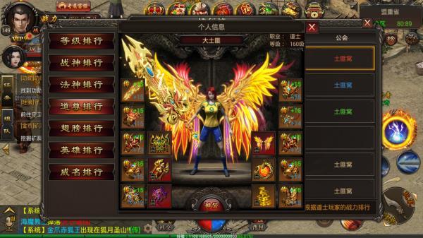 (烈焰龙城传奇手游官网下载)烈焰龙城传奇手游