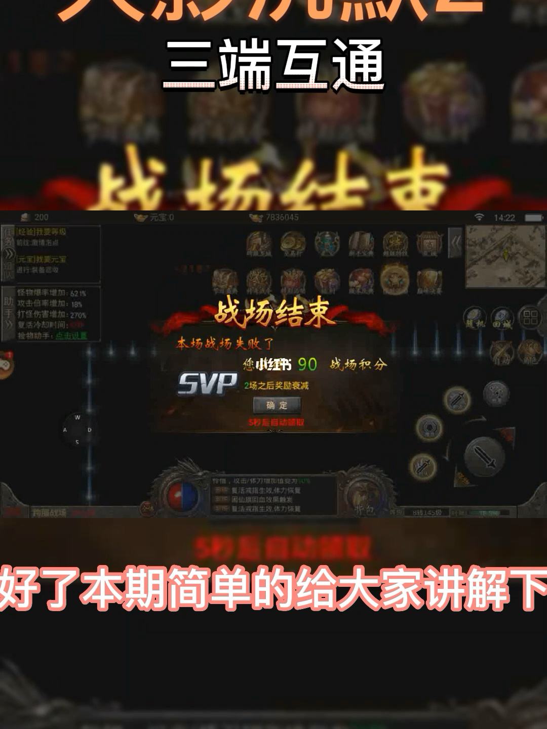 (单职业手游打金传奇网站)单职业传奇手游打金版