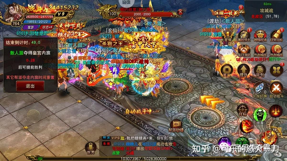 (手游传奇双倍攻击辅助有哪些)手游传奇双倍攻击辅助