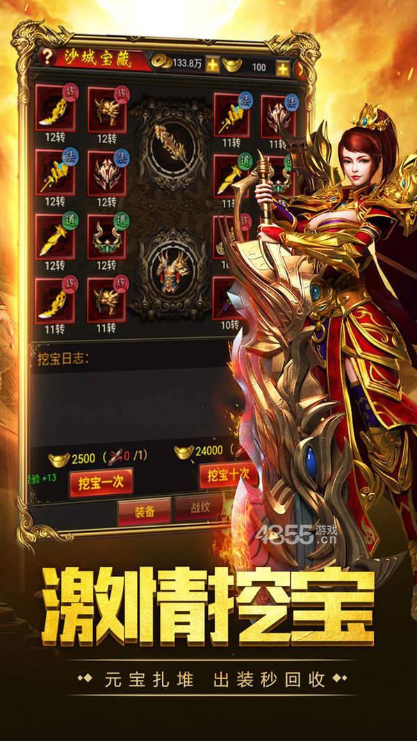 (2021最新复古传奇手游)手游复古传奇高爆版