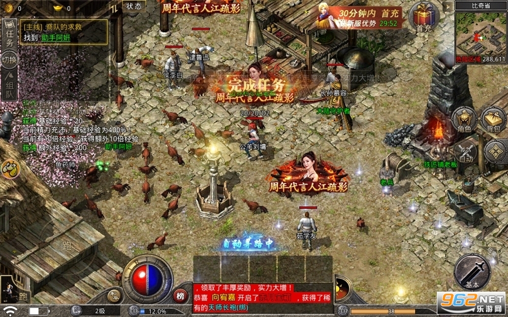 (2021最新复古传奇手游)手游复古传奇高爆版