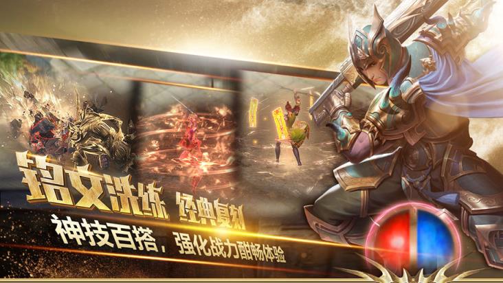3d版传奇手游有哪些3d传奇手游排行榜2021前十名