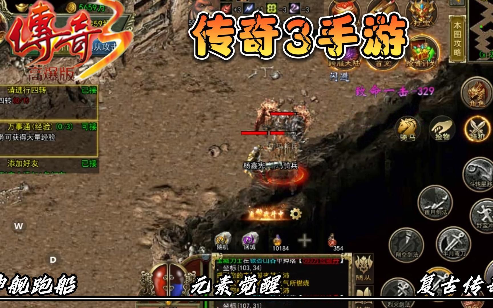 (手游176复古传奇道士带月灵)手游176复古传奇