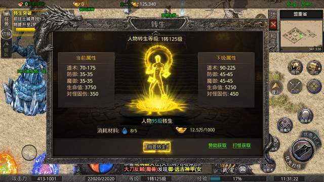 反常传奇手游单职业反常传奇手游排行榜 不坑钱