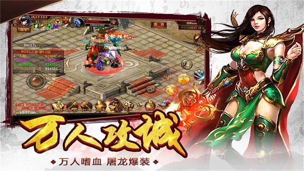 (2019最新单职业传奇手游)2020单职业传奇手游