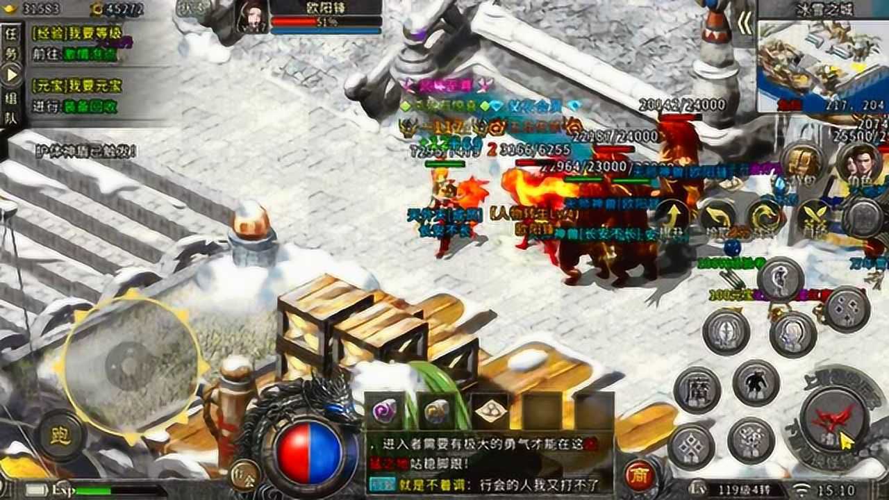 (传奇手游打米服有拖吗)传奇手游打米服