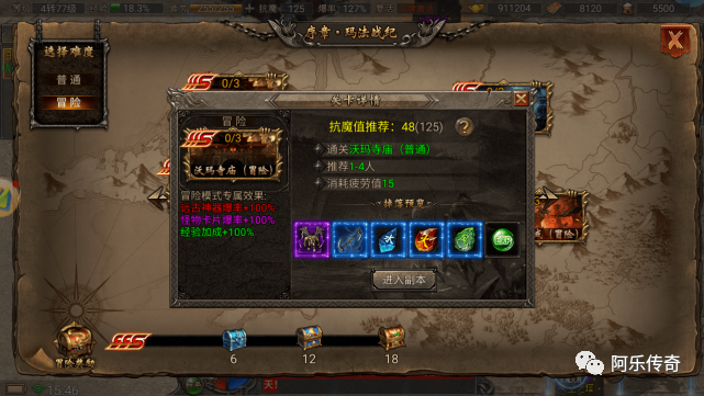 (好玩的传奇手游排行榜2022不氪金)合成传奇类手游排行榜