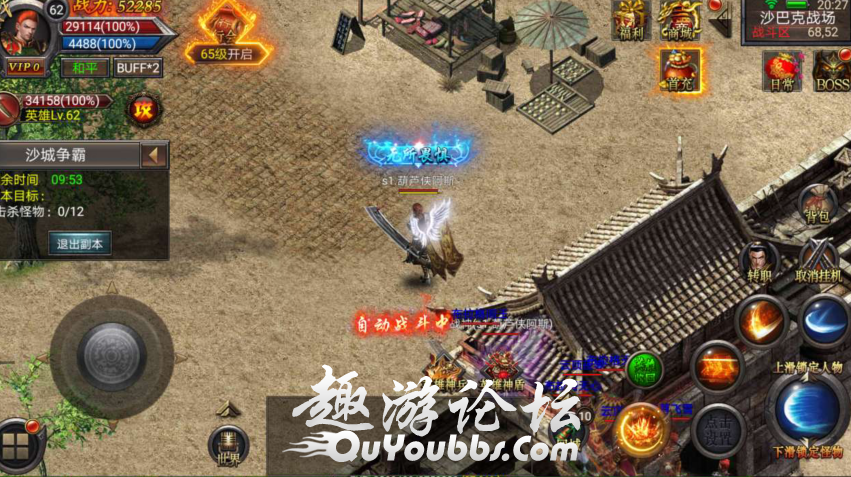 传奇手游造做一条龙传奇手游造做一条龙要几钱