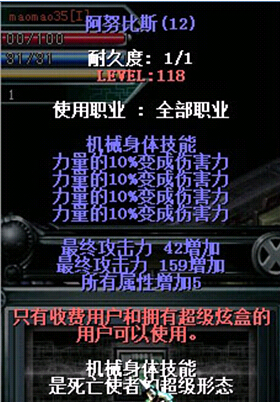 (冰风传奇手游官网下载)冰风传奇手游